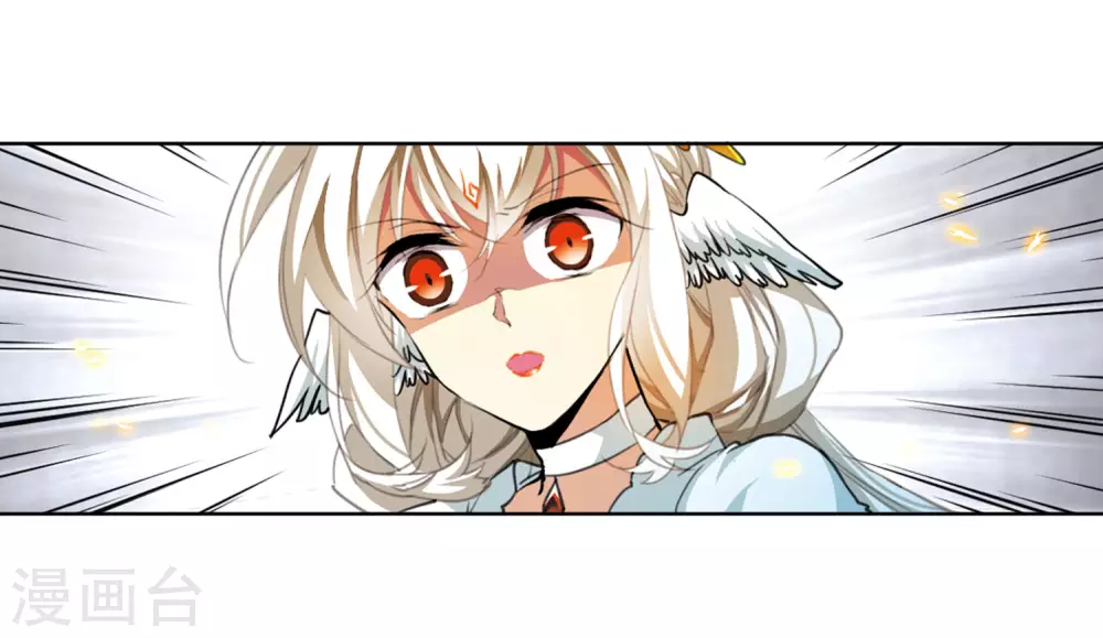 第2季50话 孽火朱雀2 第32页