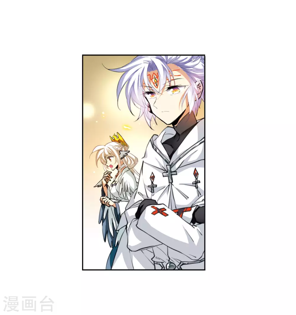 第2季50话 孽火朱雀2 第33页