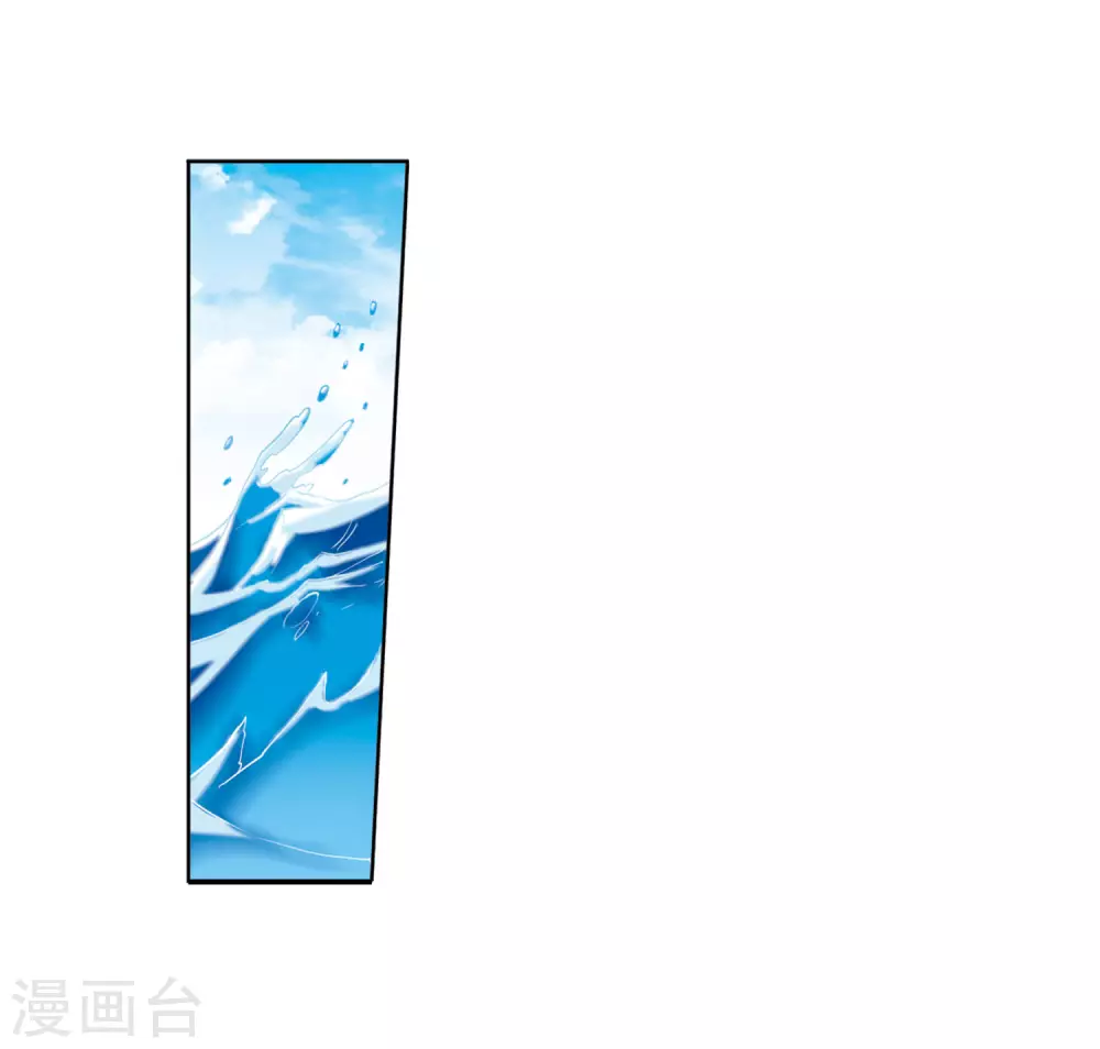 第2季50话 孽火朱雀2 第34页