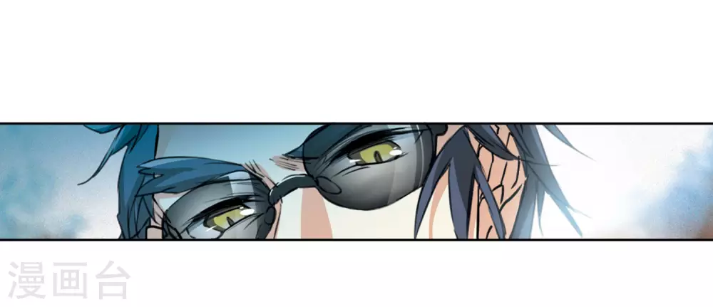 第2季50话 孽火朱雀2 第38页