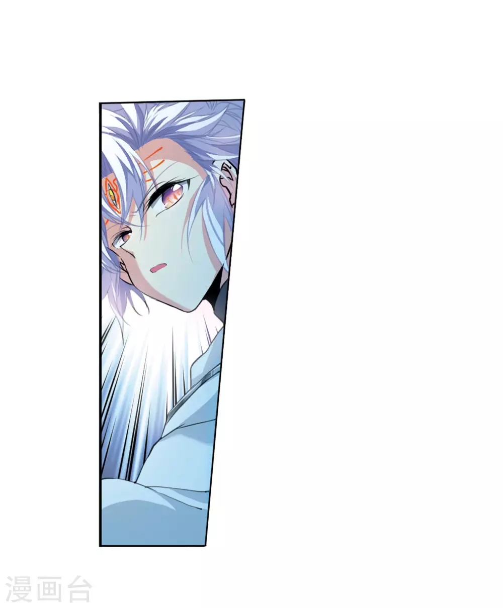 第2季50话 孽火朱雀2 第41页
