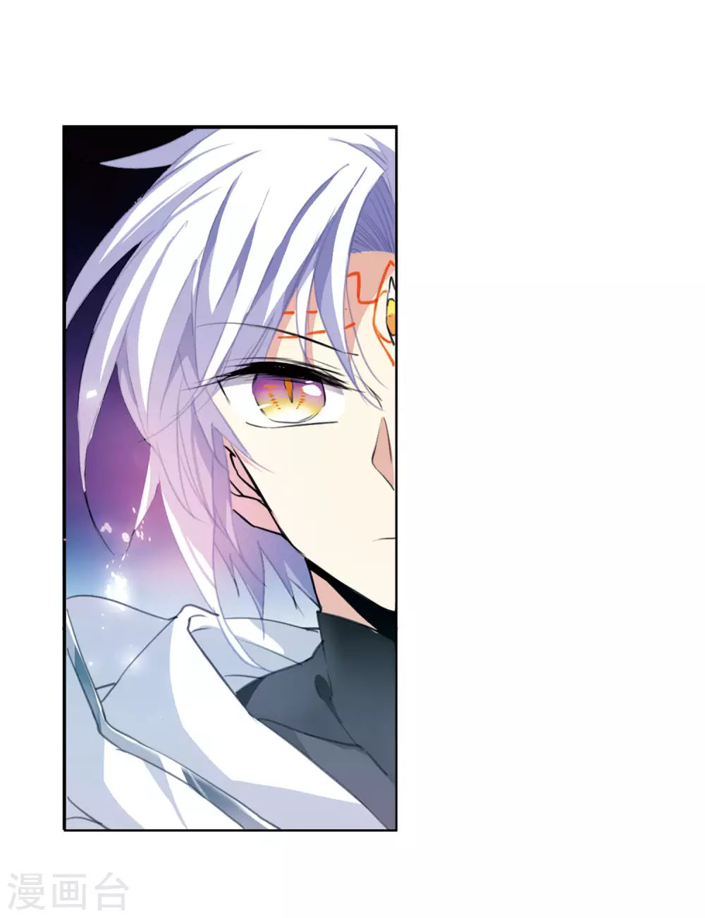 第2季50话 孽火朱雀2 第48页