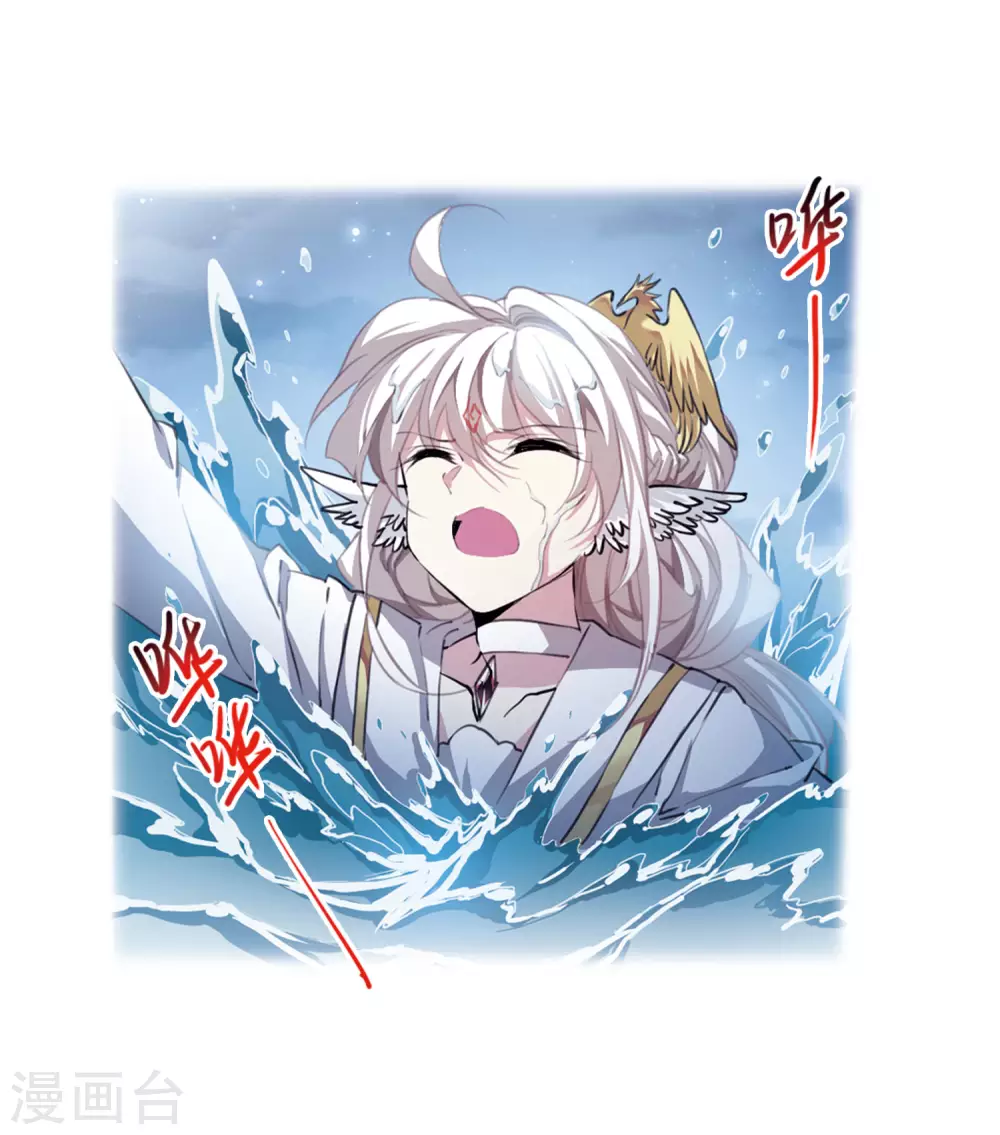 第2季35话 凤铃有别2 第4页