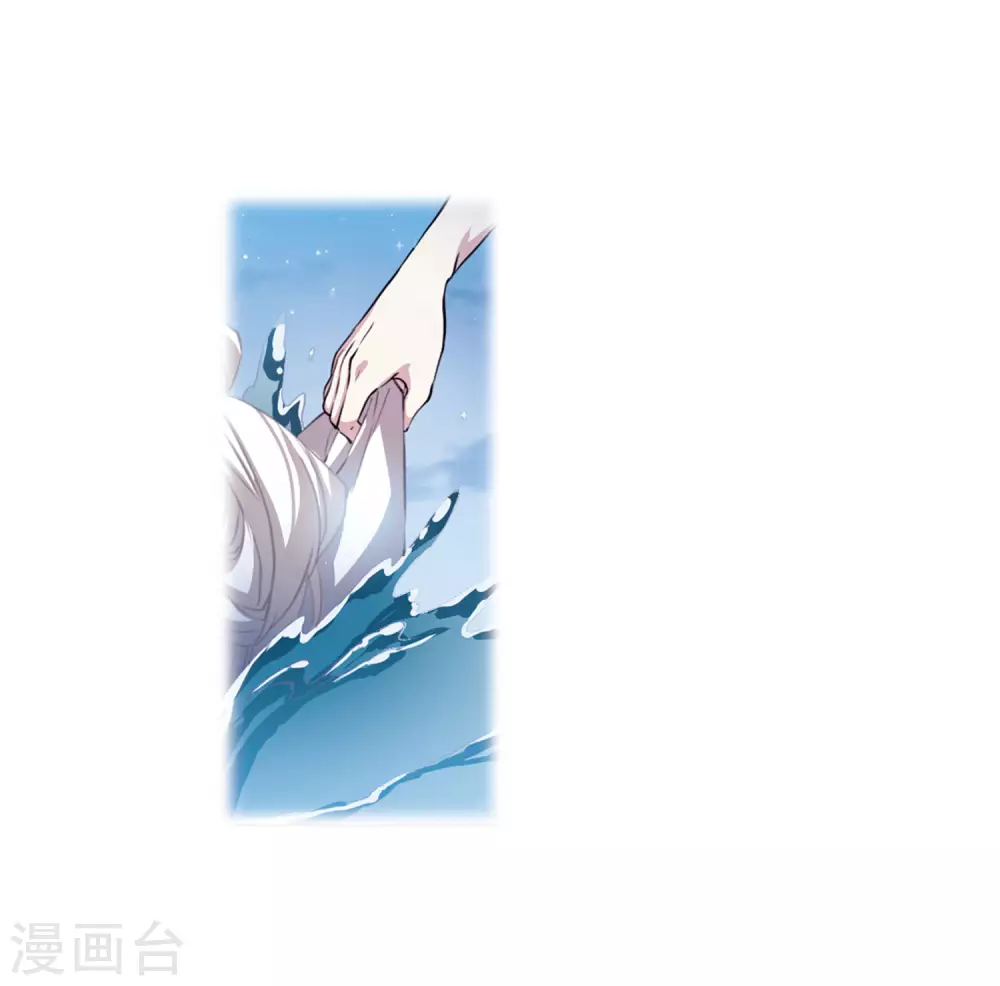 第2季35话 凤铃有别2 第9页