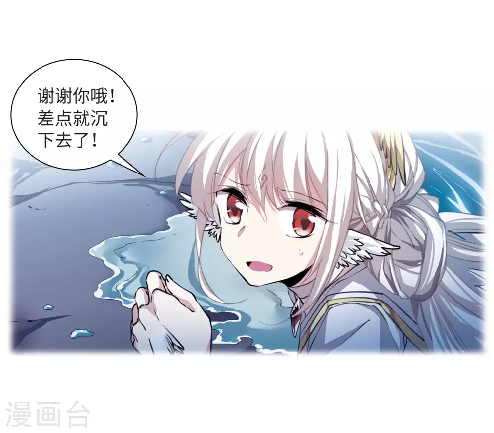 第2季35话 凤铃有别2 第11页