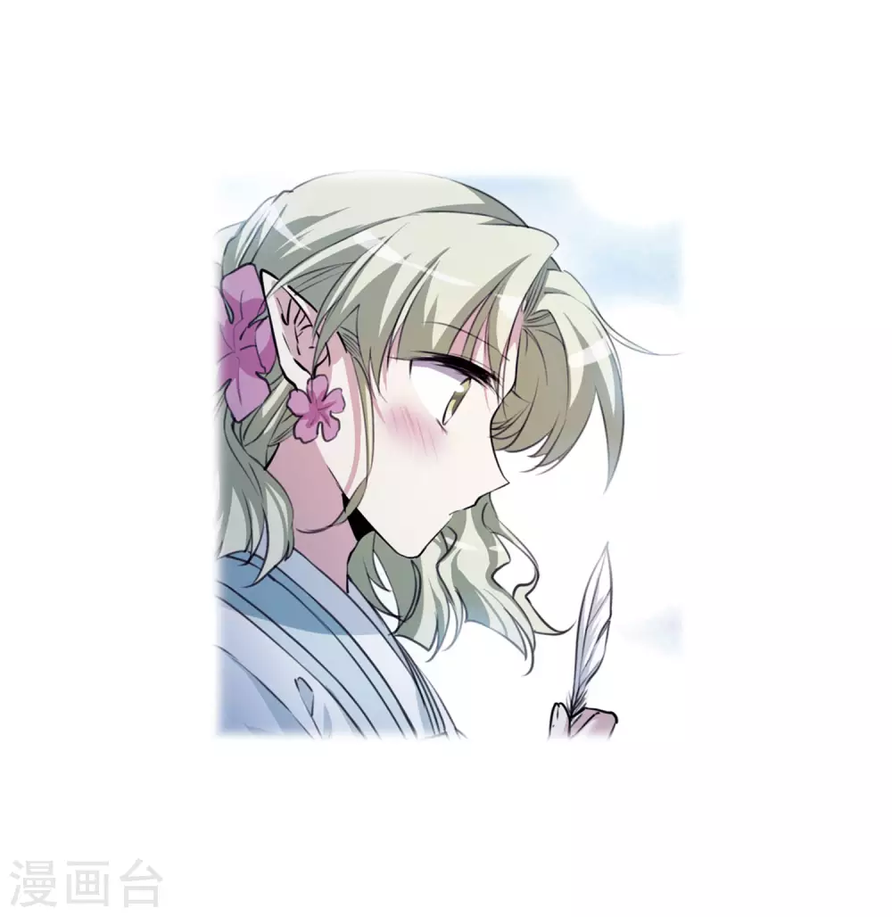 第2季35话 凤铃有别2 第19页