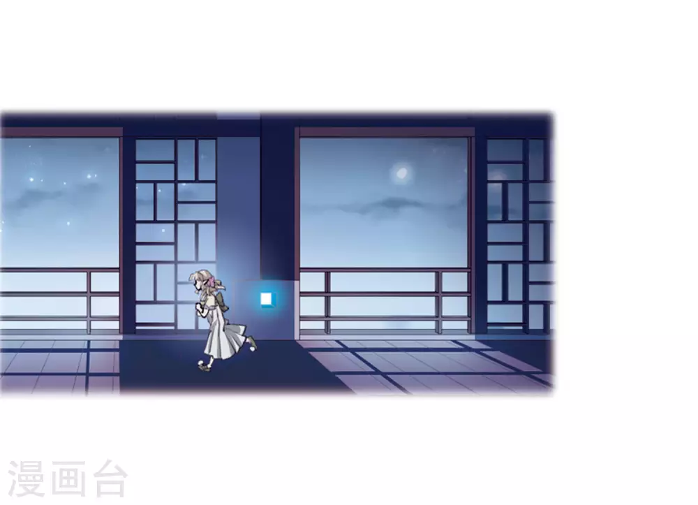 第2季35话 凤铃有别2 第27页