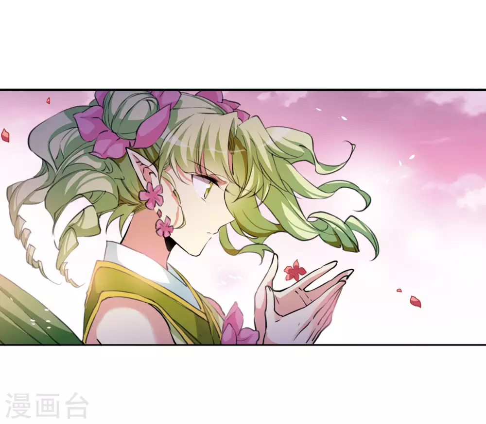 第2季34话 凤铃有别1 第10页