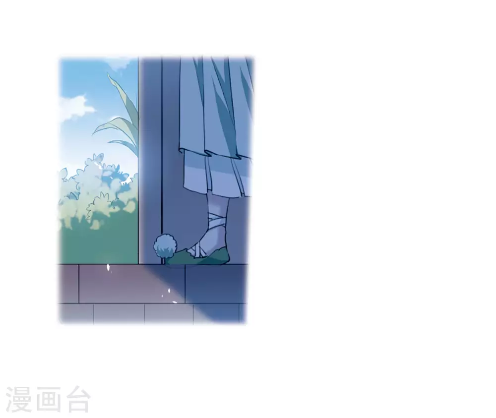 第2季34话 凤铃有别1 第14页