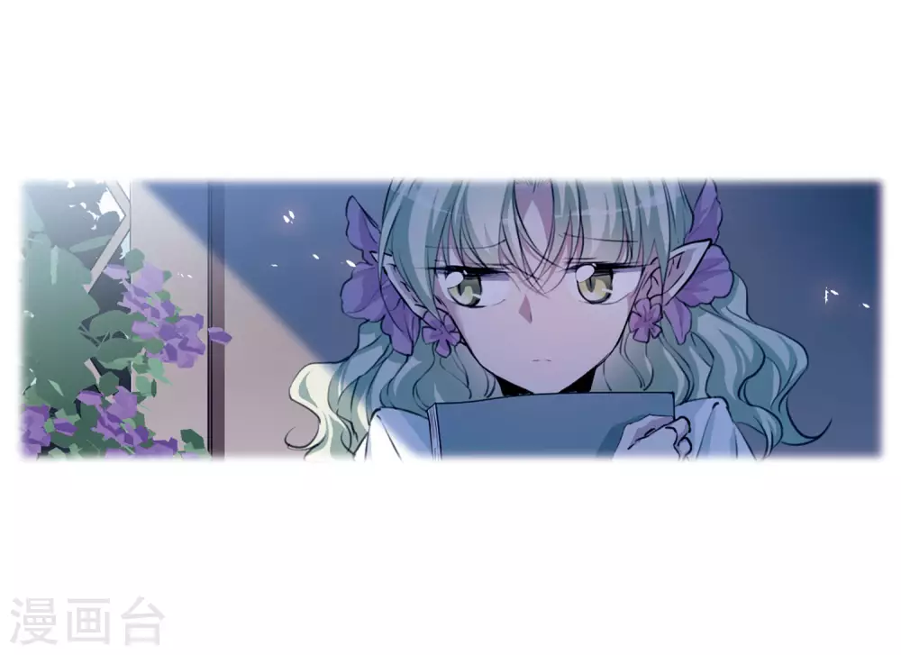 第2季34话 凤铃有别1 第16页