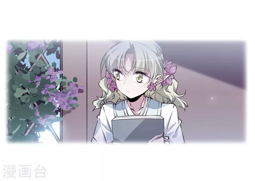 第2季34话 凤铃有别1 第18页