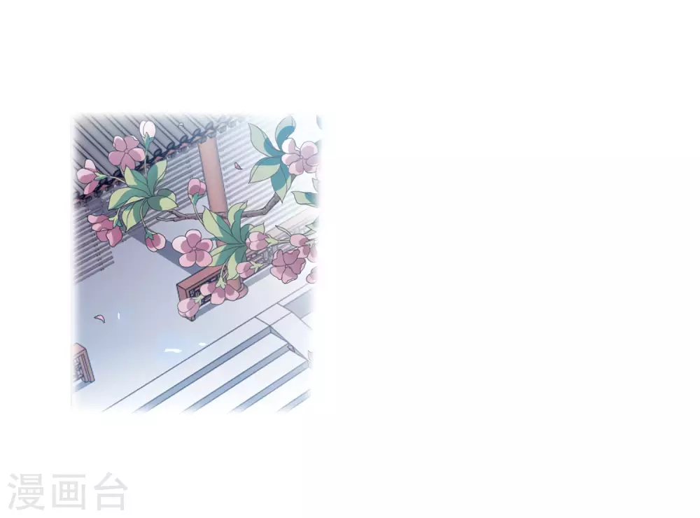 第2季36话 凤铃有别3 第5页