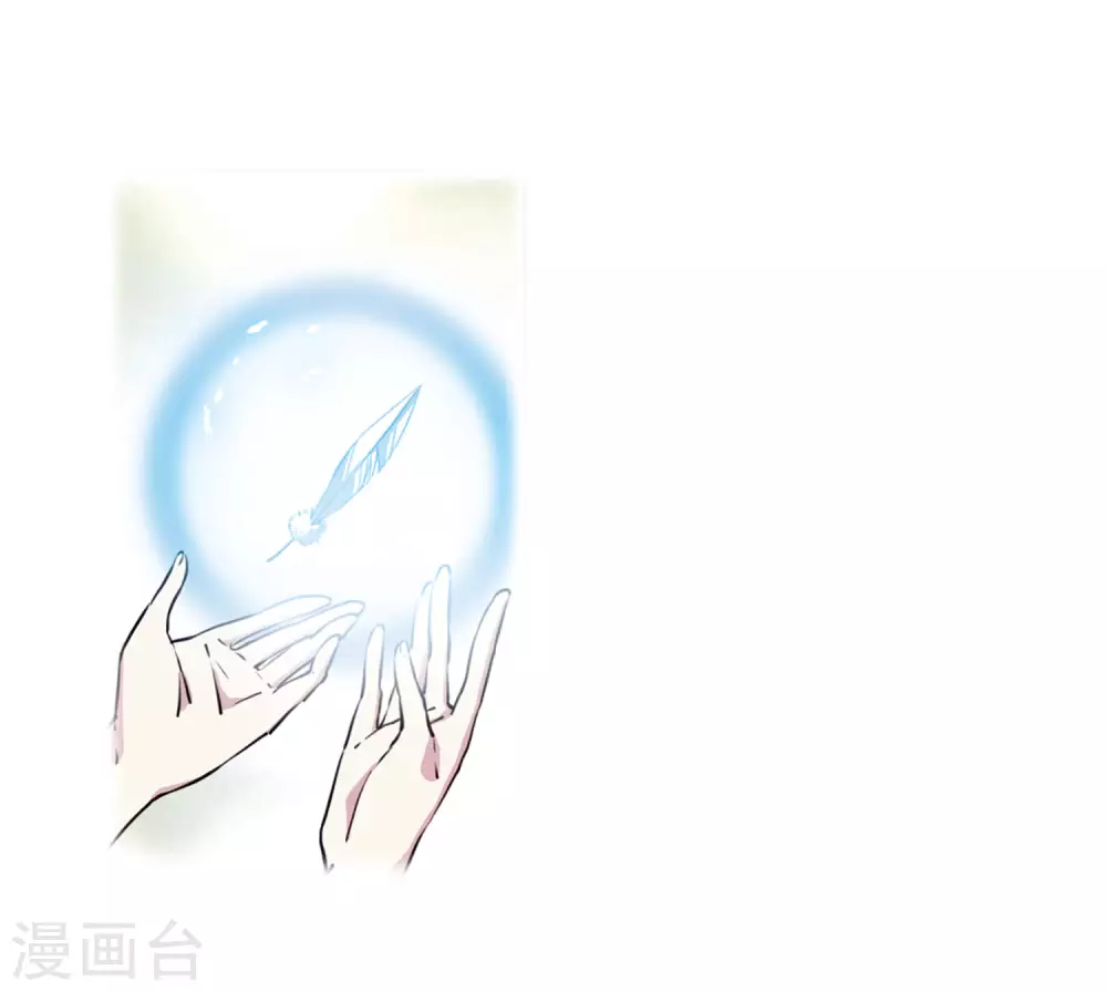 第2季36话 凤铃有别3 第10页