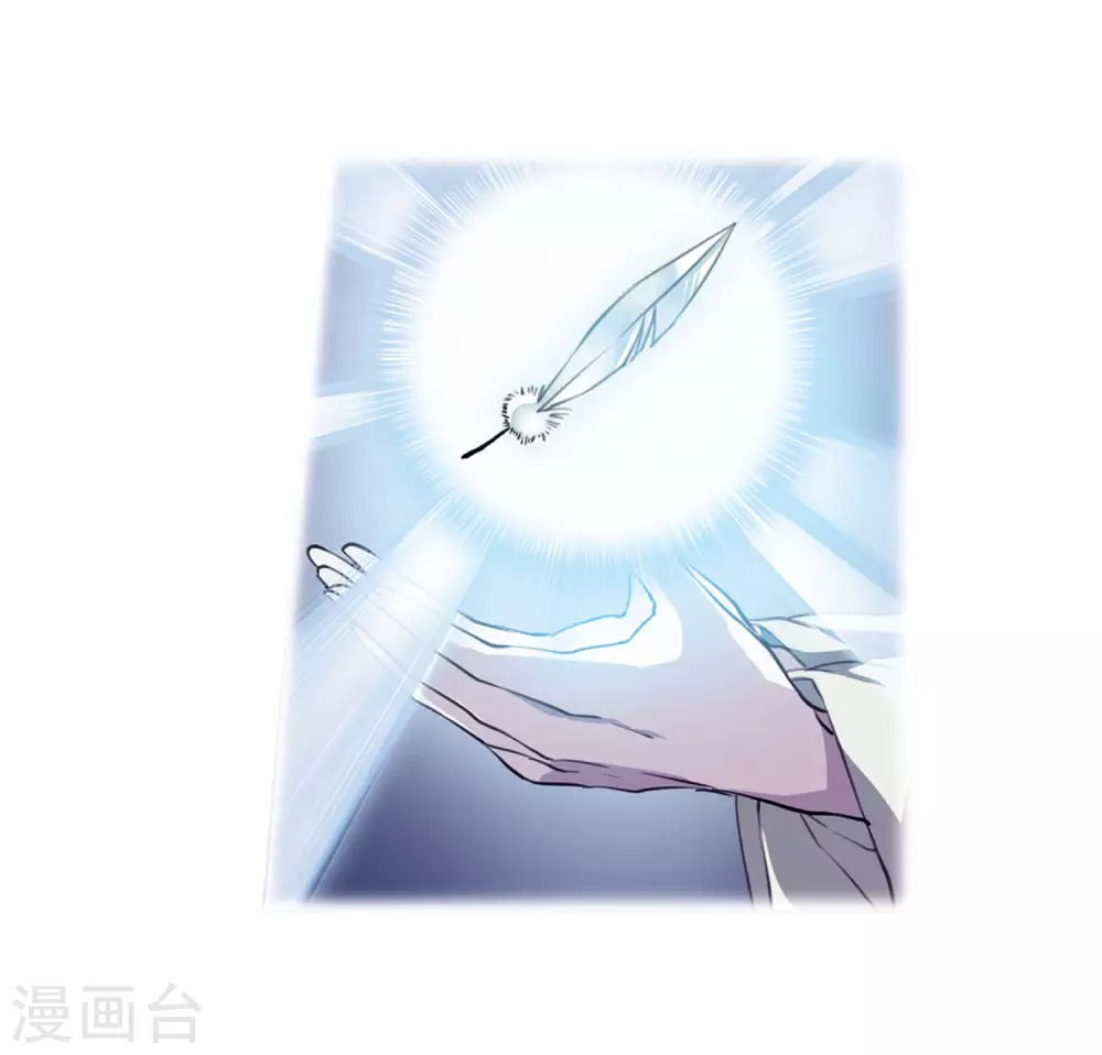 第2季36话 凤铃有别3 第23页