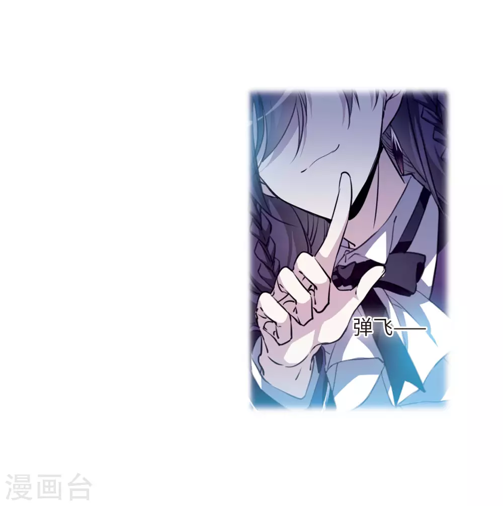 第2季36话 凤铃有别3 第30页