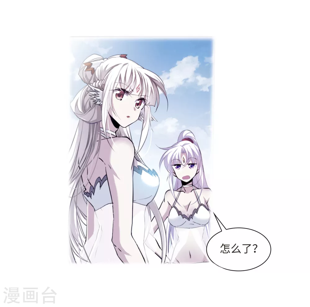 第2季36话 凤铃有别3 第31页