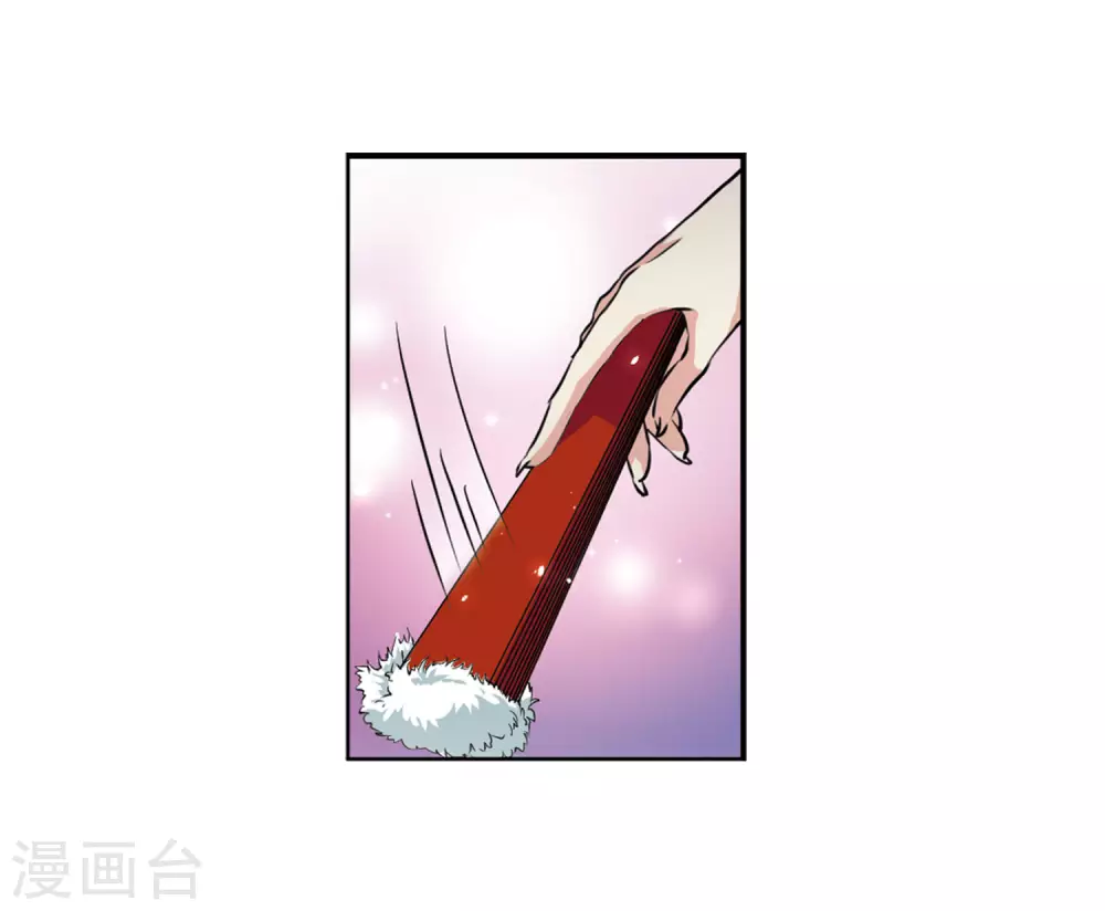 第2季33话 盘根错节3 第25页