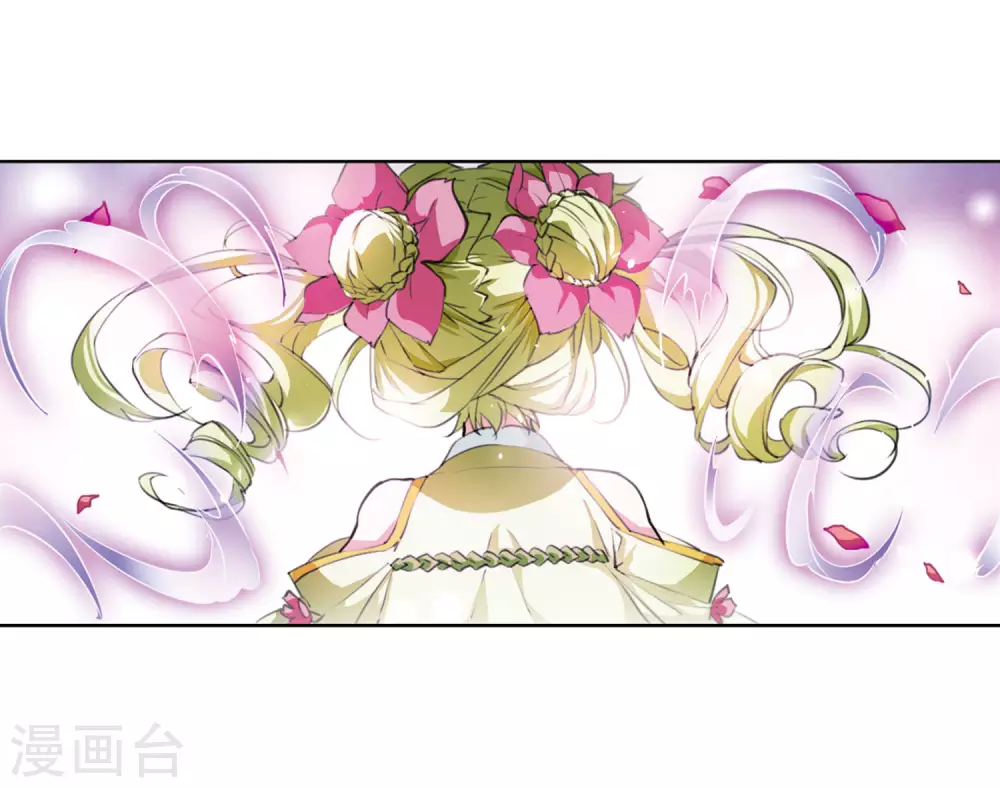 第2季33话 盘根错节3 第26页