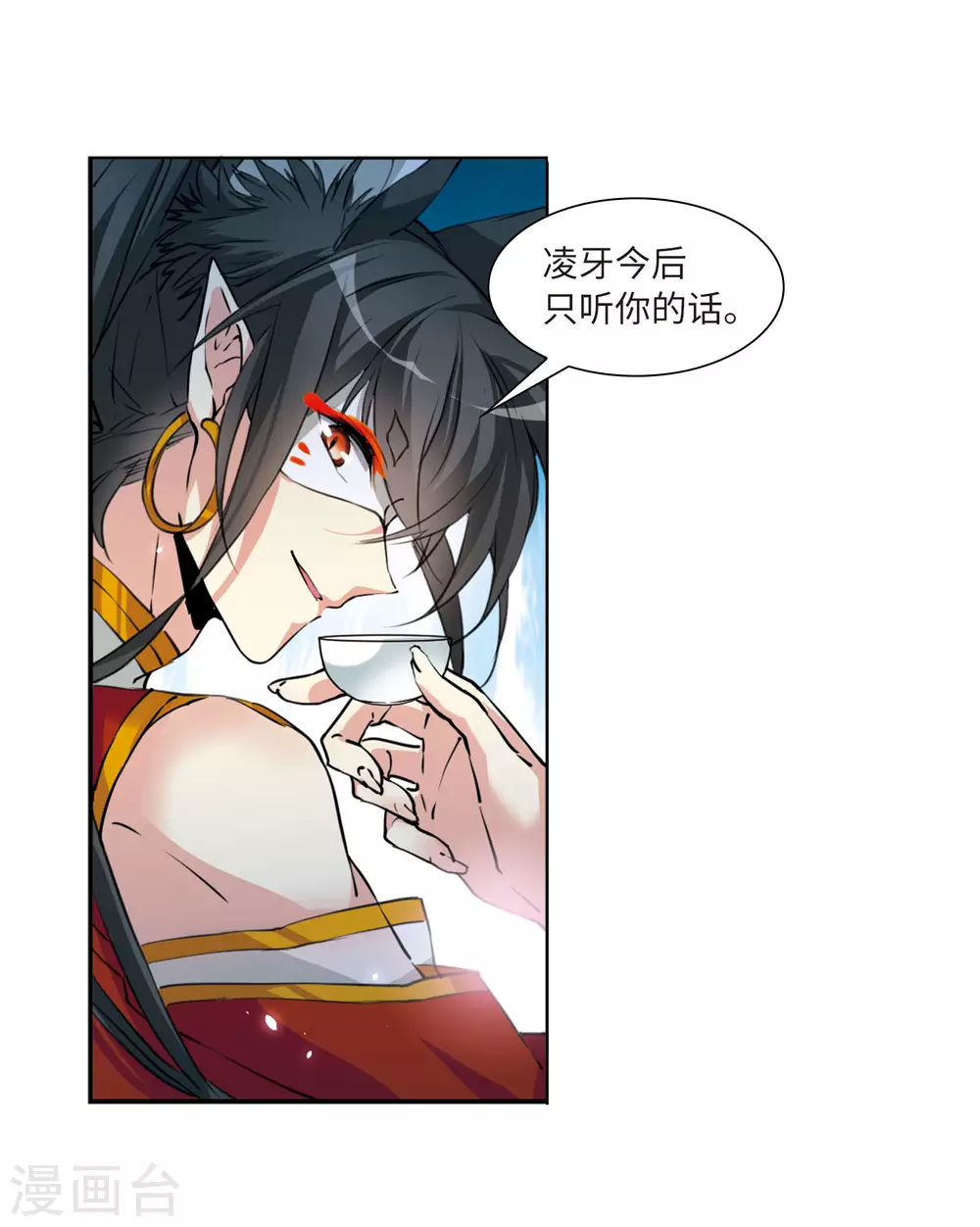 第2季33话 盘根错节3 第30页
