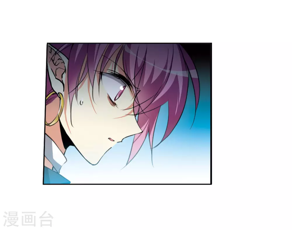 第2季32话 盘根错节2 第15页