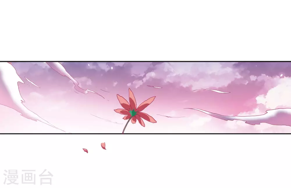 第2季32话 盘根错节2 第18页
