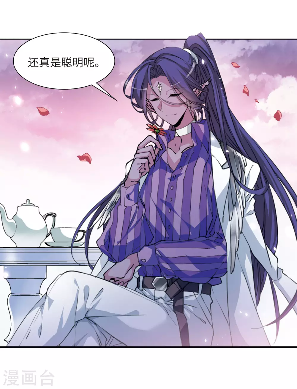 第2季32话 盘根错节2 第19页