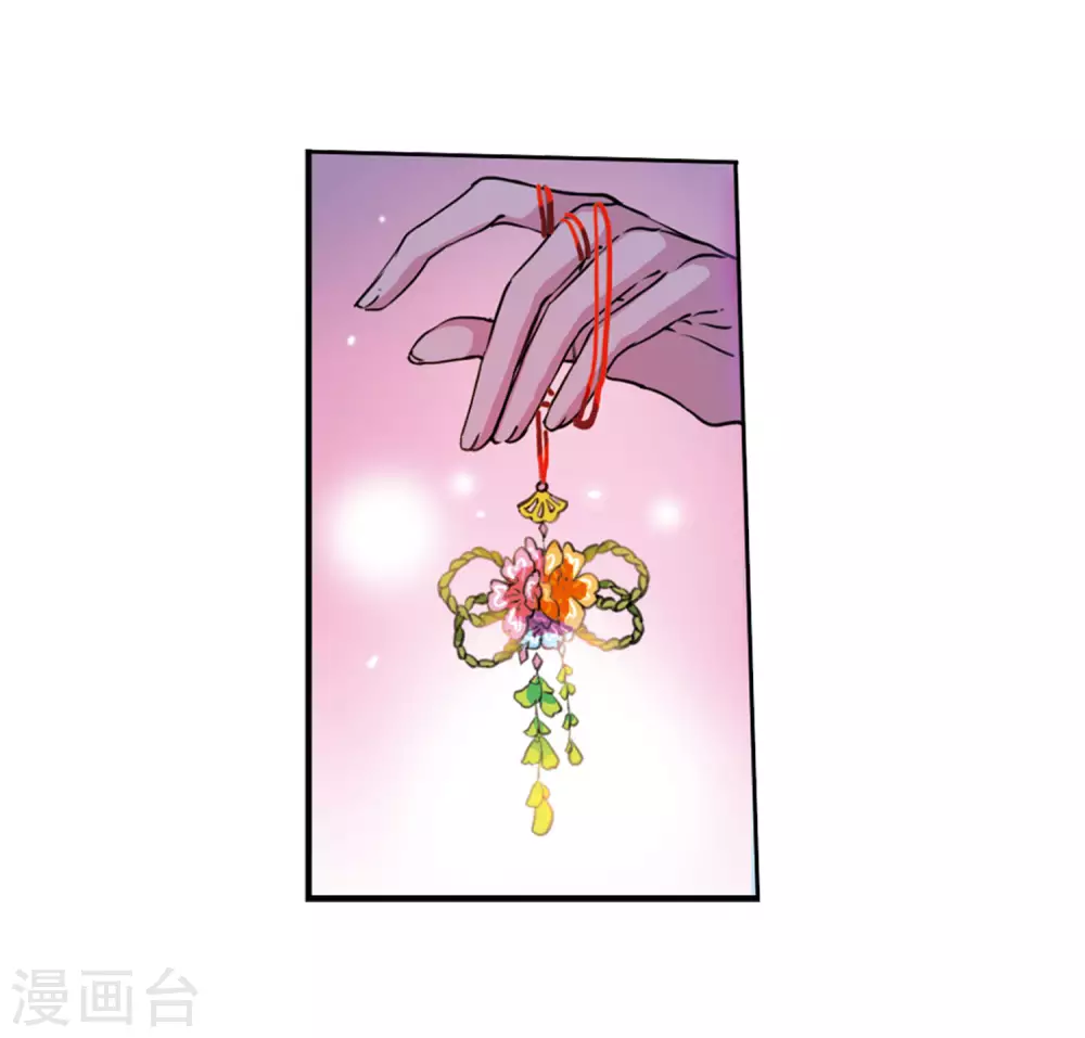 第2季32话 盘根错节2 第22页