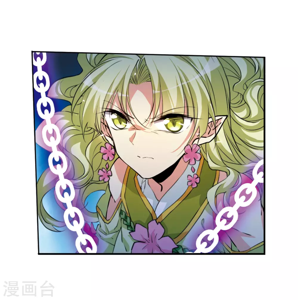 第2季32话 盘根错节2 第23页