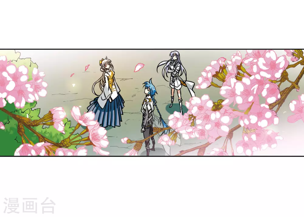 第2季22话 奔赴北海1 第3页