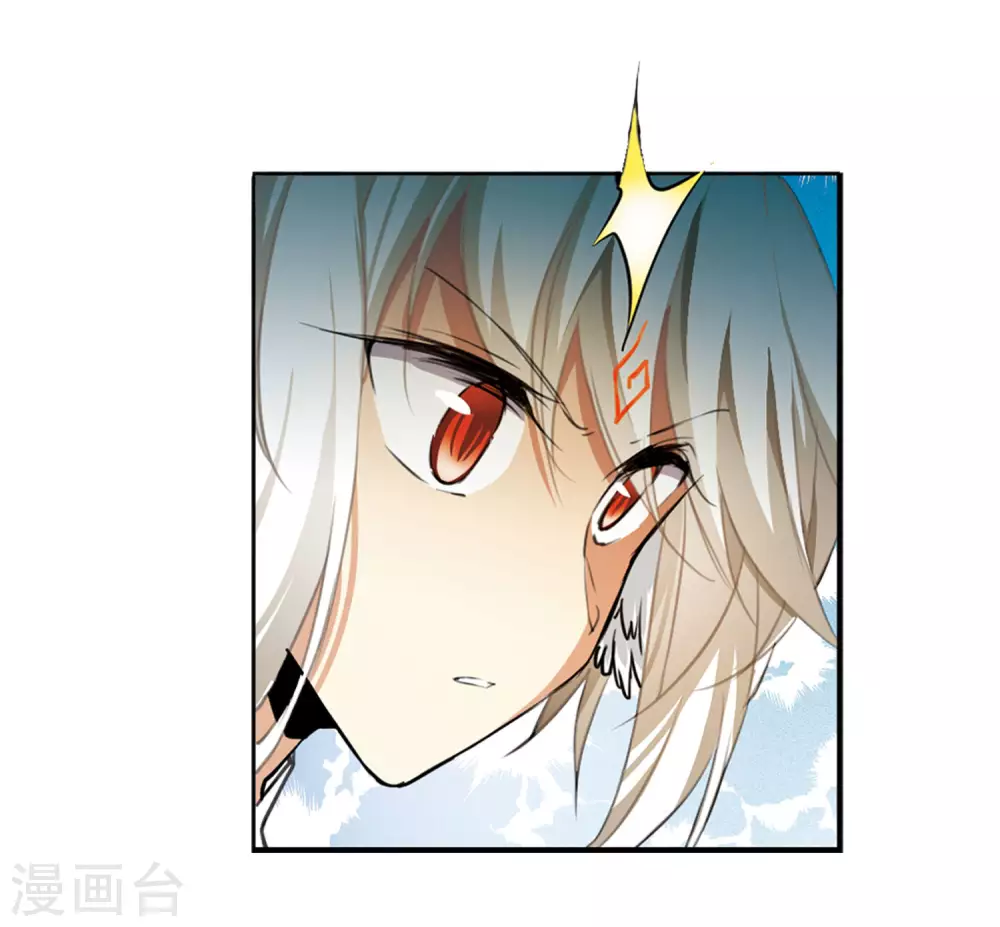 第2季22话 奔赴北海1 第5页