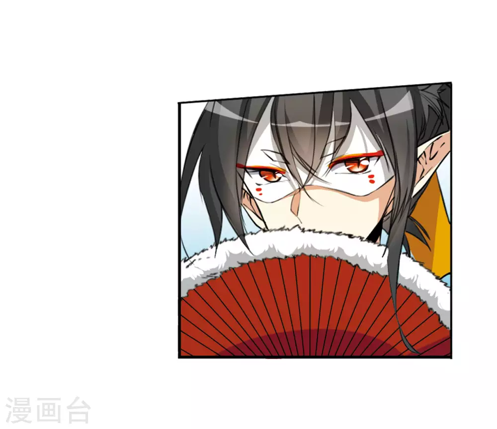 第2季22话 奔赴北海1 第18页