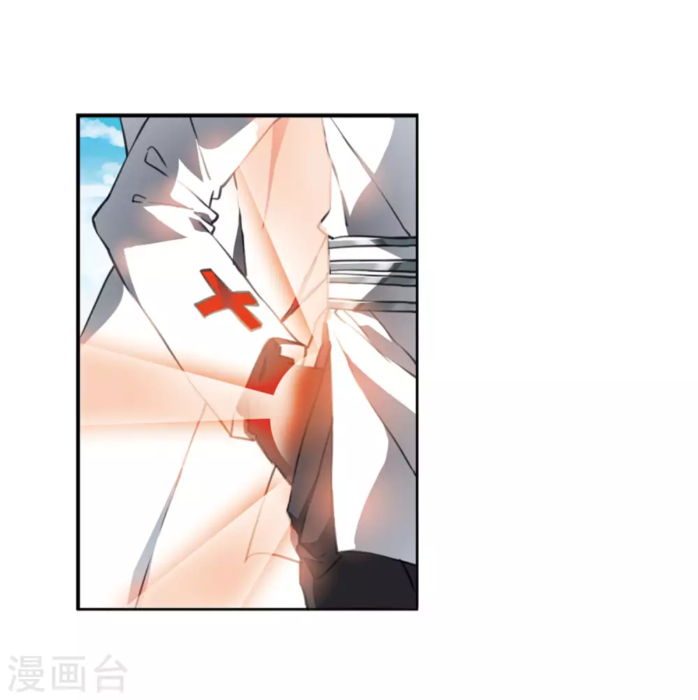 第2季30话 太白的交易3 第14页