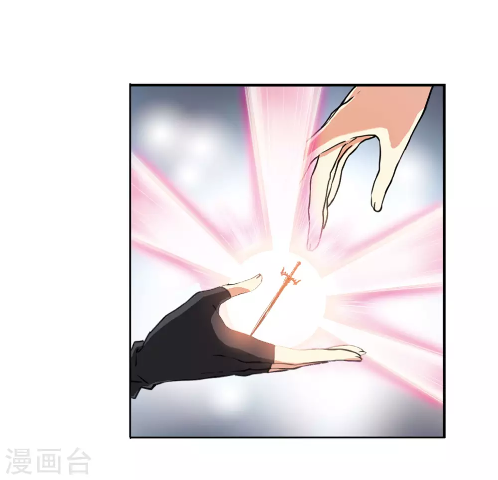 第2季30话 太白的交易3 第15页