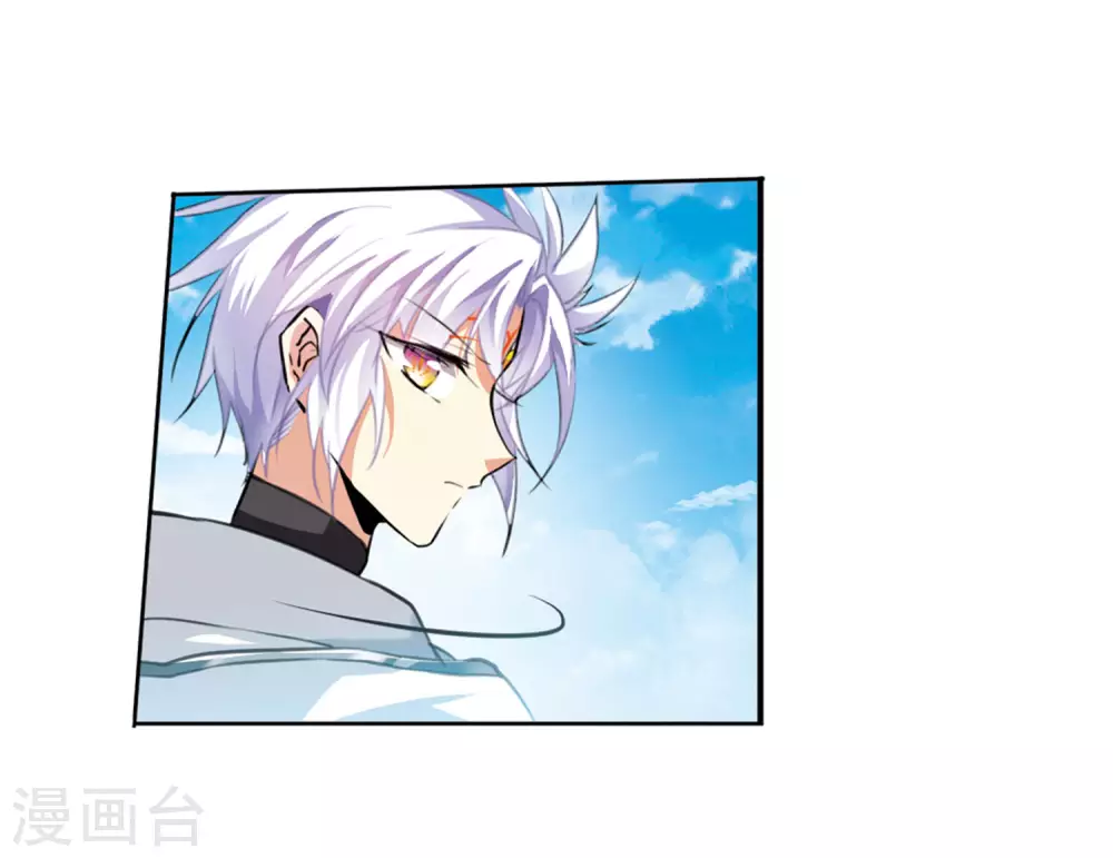 第2季30话 太白的交易3 第30页