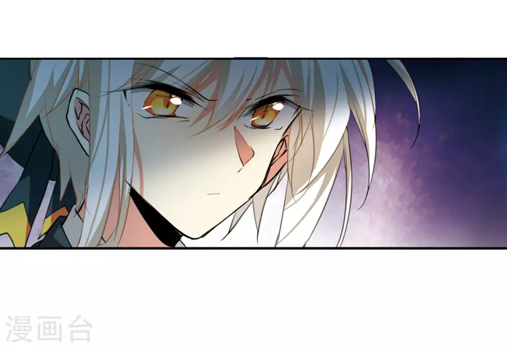 第2季31话 盘根错节1 第7页