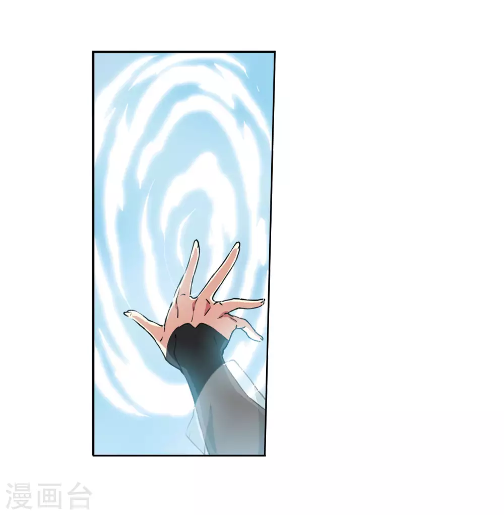 第2季31话 盘根错节1 第8页