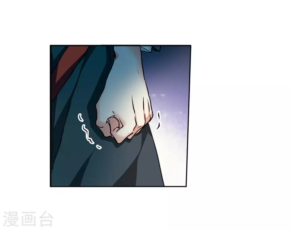 第2季31话 盘根错节1 第15页