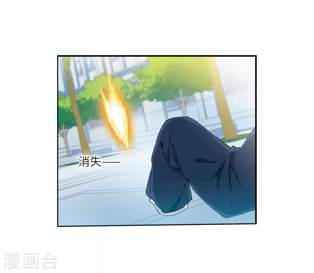 第2季31话 盘根错节1 第22页