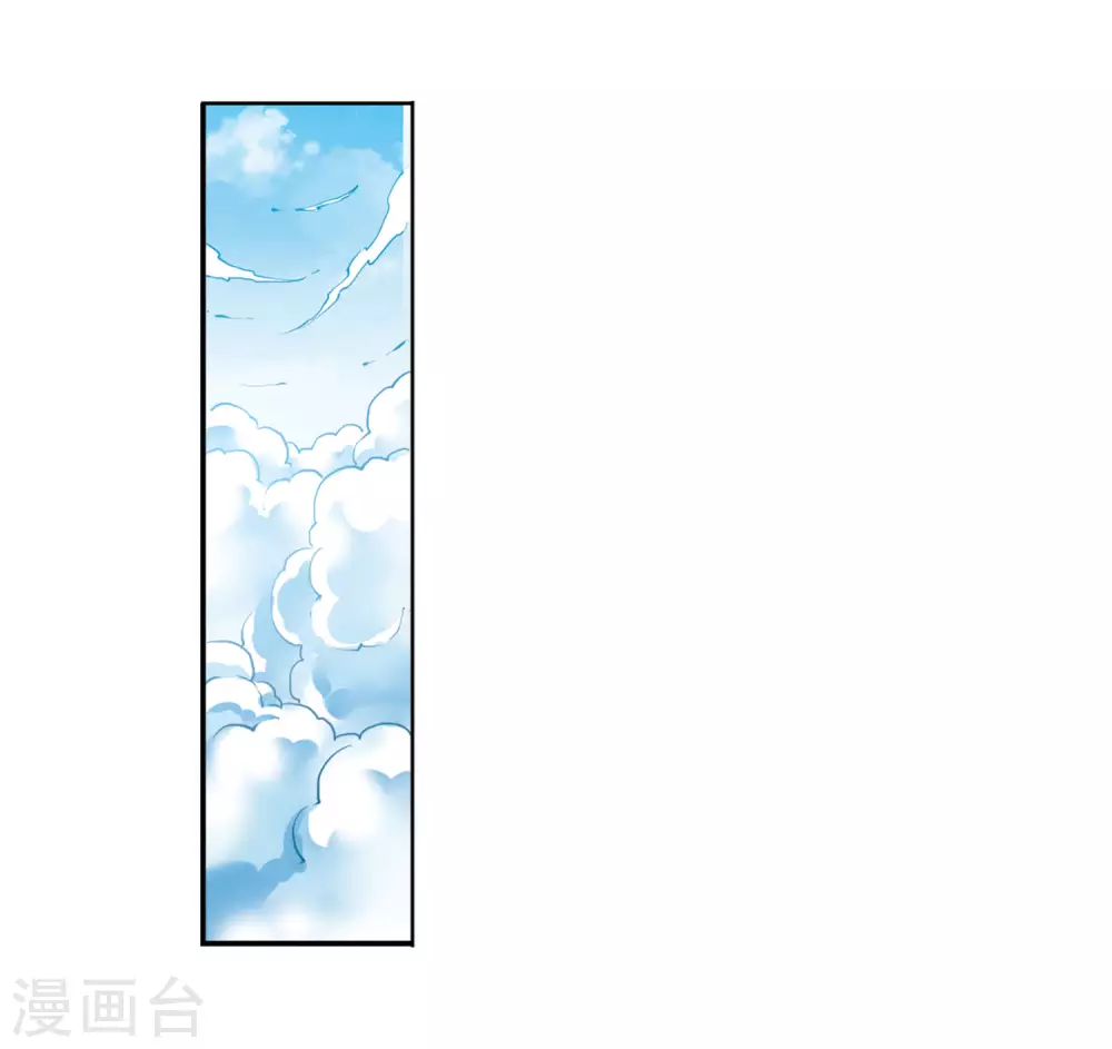 第2季31话 盘根错节1 第24页