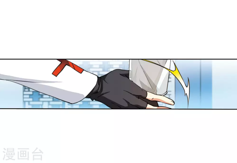 第2季29话 太白的交易2 第10页