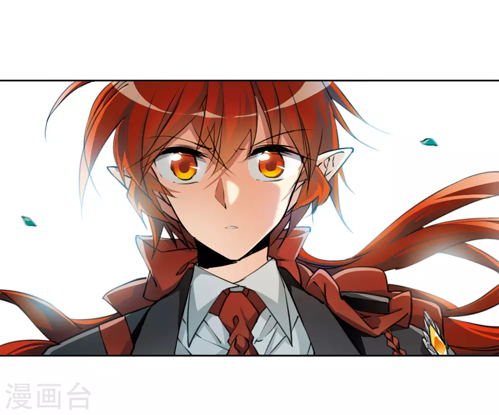第2季29话 太白的交易2 第17页