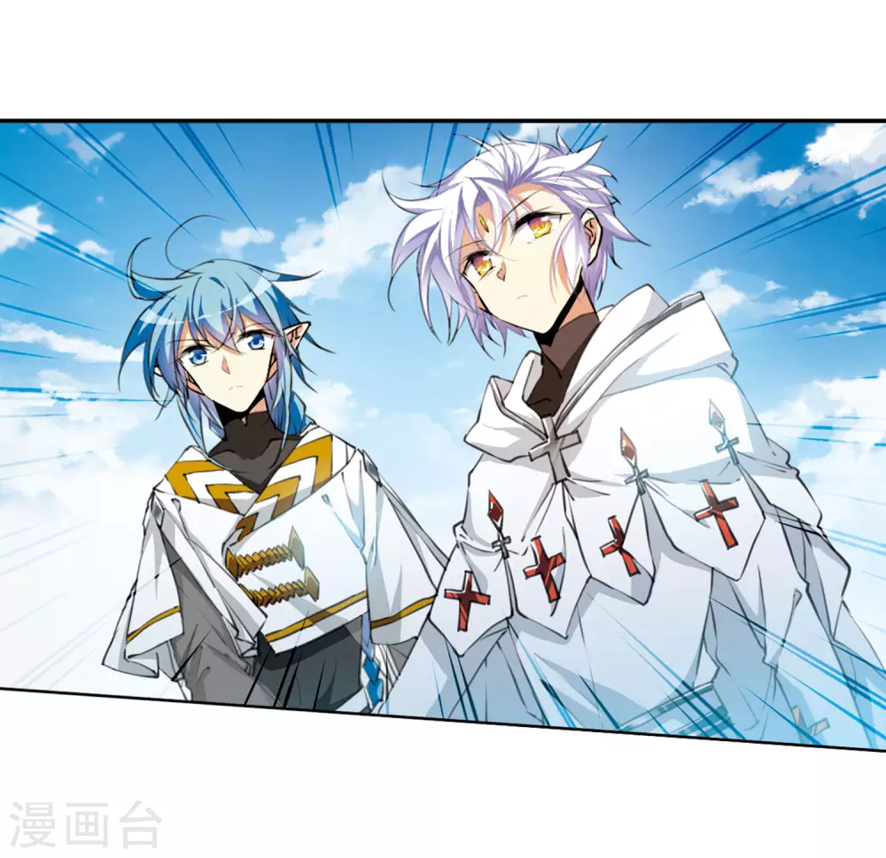 第2季29话 太白的交易2 第19页