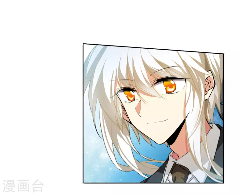 第2季29话 太白的交易2 第21页
