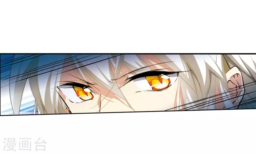 第2季29话 太白的交易2 第23页