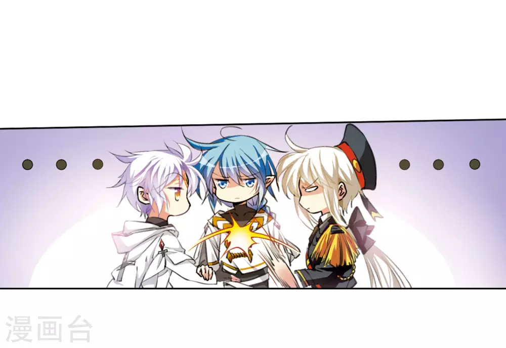 第2季29话 太白的交易2 第28页