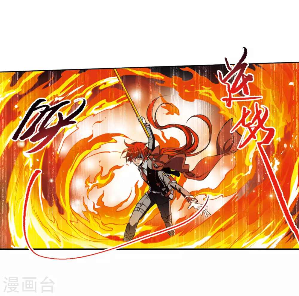 第2季26话 万变神兵3 第6页