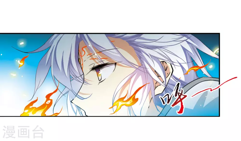 第2季26话 万变神兵3 第10页