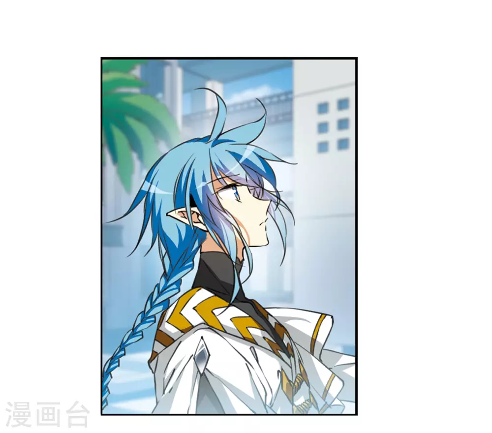 第2季26话 万变神兵3 第14页