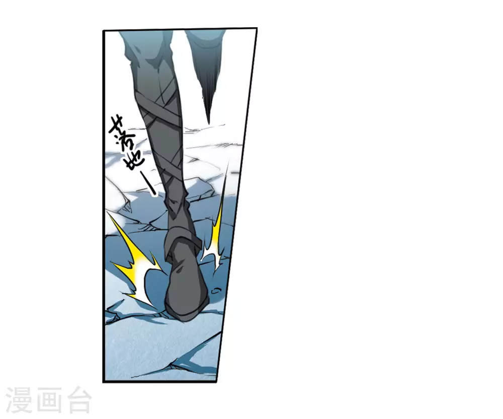 第2季26话 万变神兵3 第16页