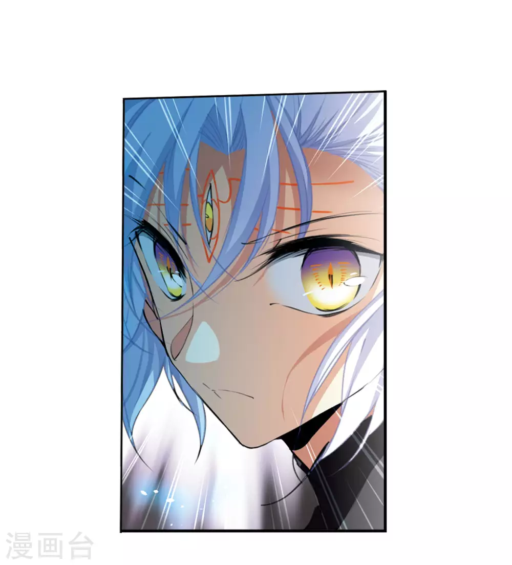 第2季25话 万变神兵2 第5页